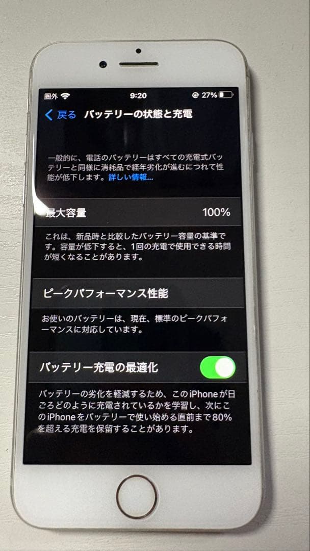 iPhone 8 本体　美品　容量100%