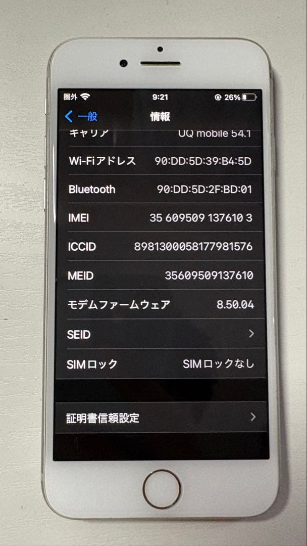 iPhone 8 本体　美品　容量100%