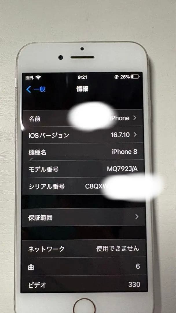 iPhone 8 本体　美品　容量100%