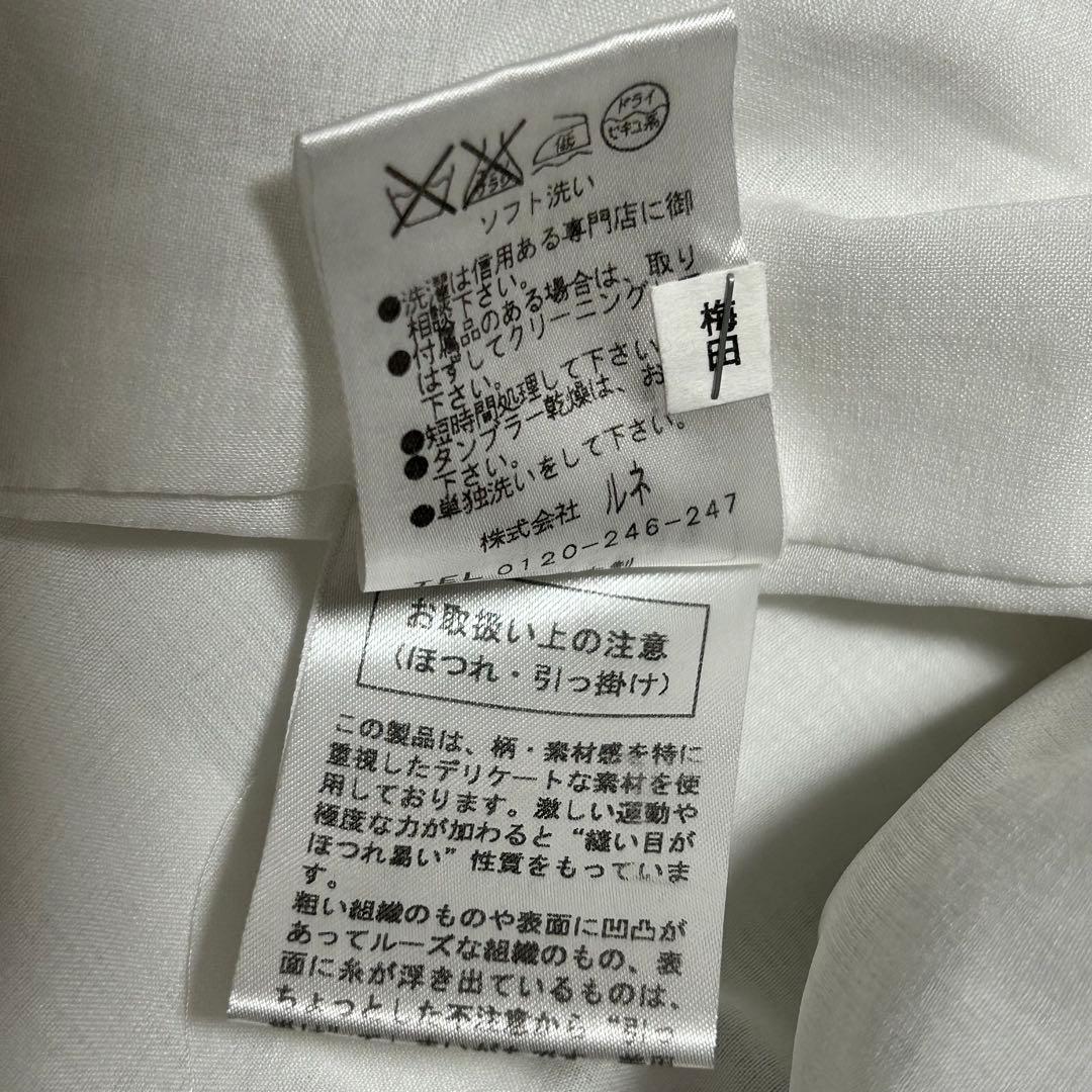 極美品✨ルネ Rene TISSUE フロントジップ ツイード　ワンピース 38