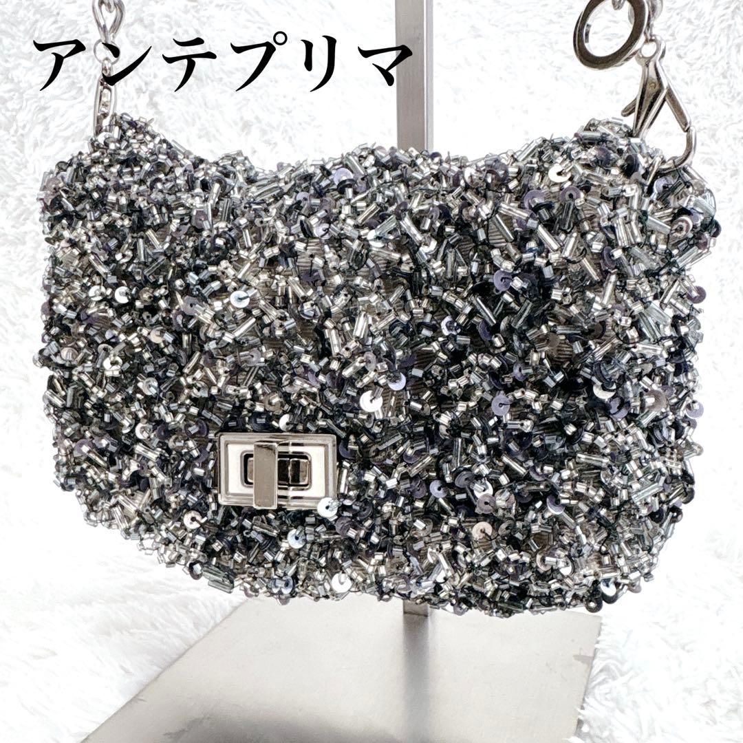 アンテプリマ　2way ワイヤーバッグ　ターンロック　シルバー