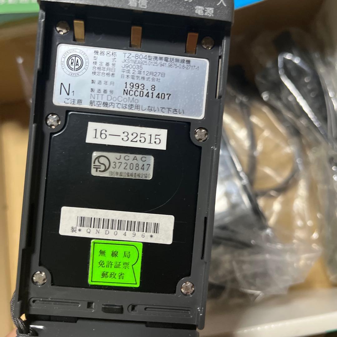 レトロ　NTT docomo mova N 初代ムーバ TZ-804