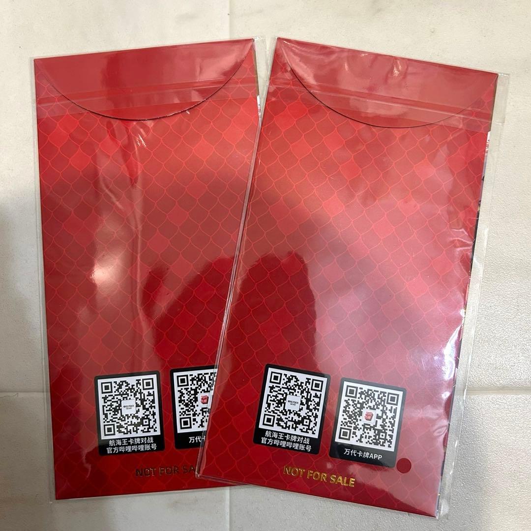 ワンピースカード　中国新春限定 2025 ボア・ハンコック 未開封 2個セット