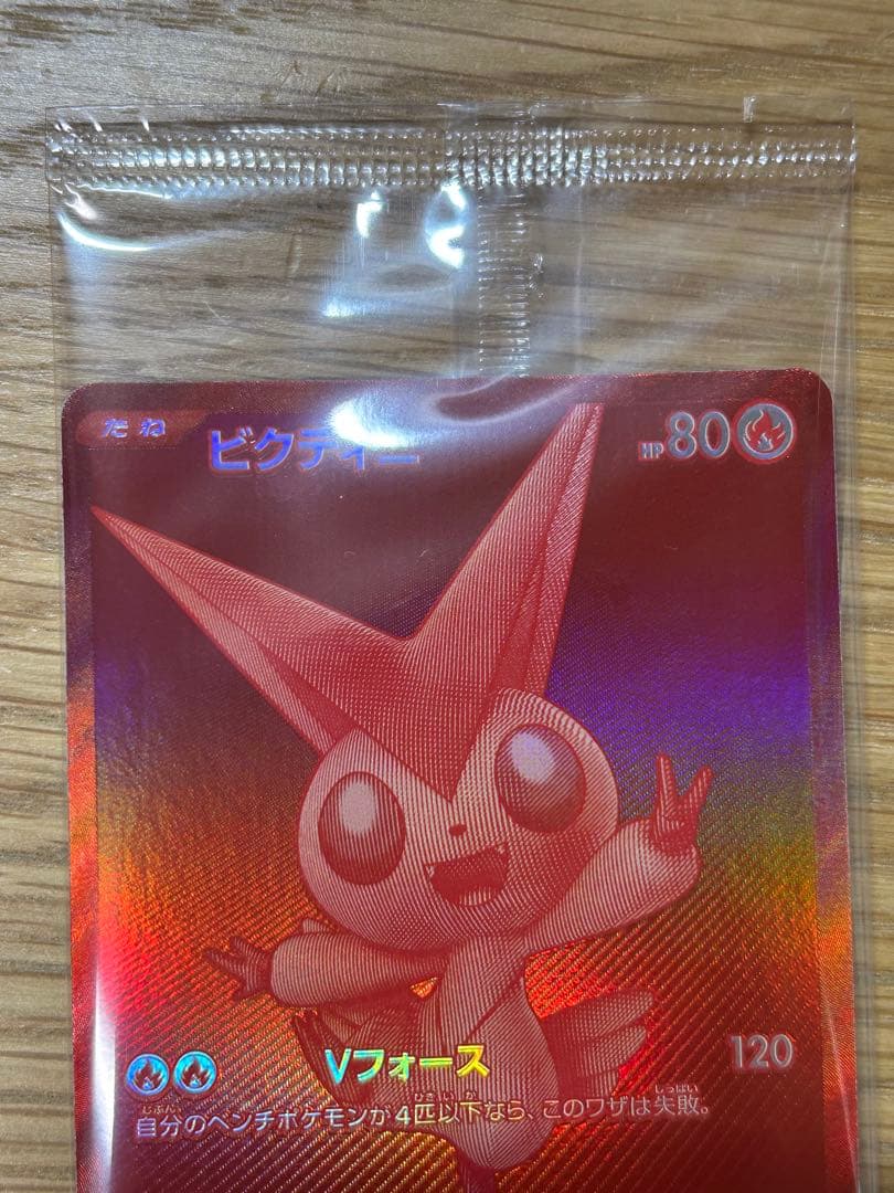 ビクティニ BWR プロモ(未開封)