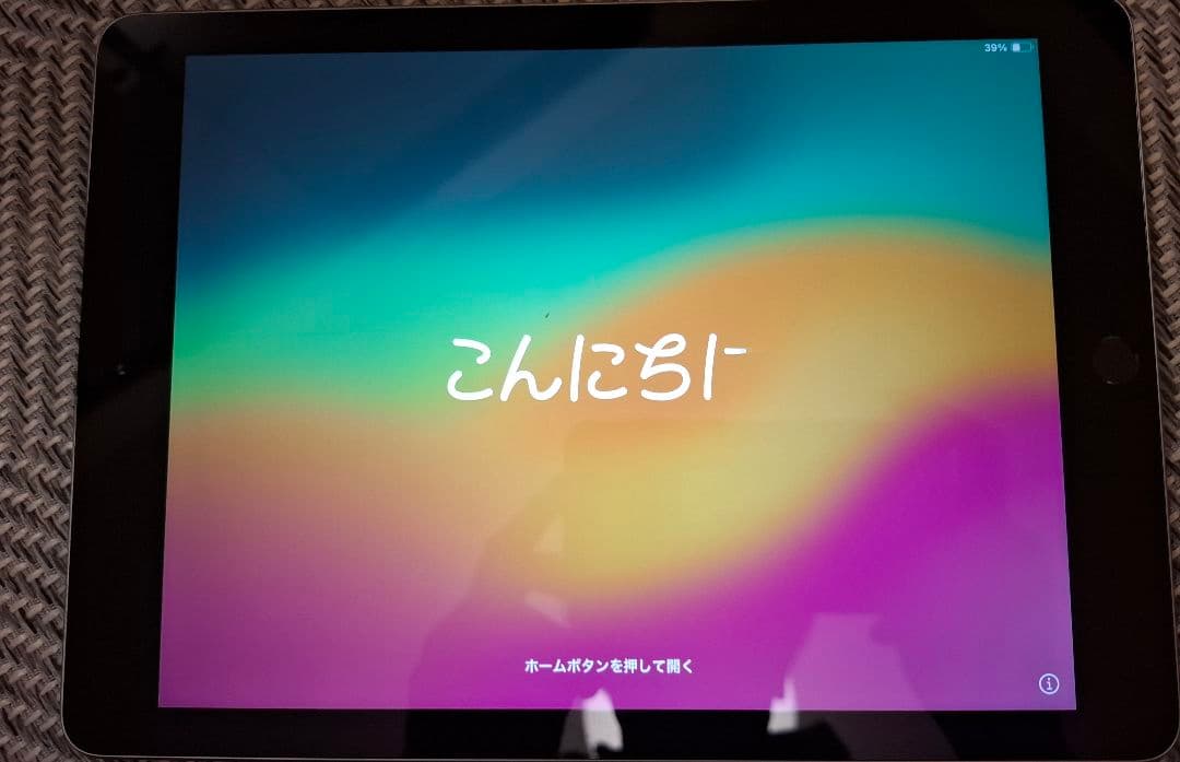 iPad 第6世代 9.7インチ Wi-Fiモデル 32GB MR7F2J/A