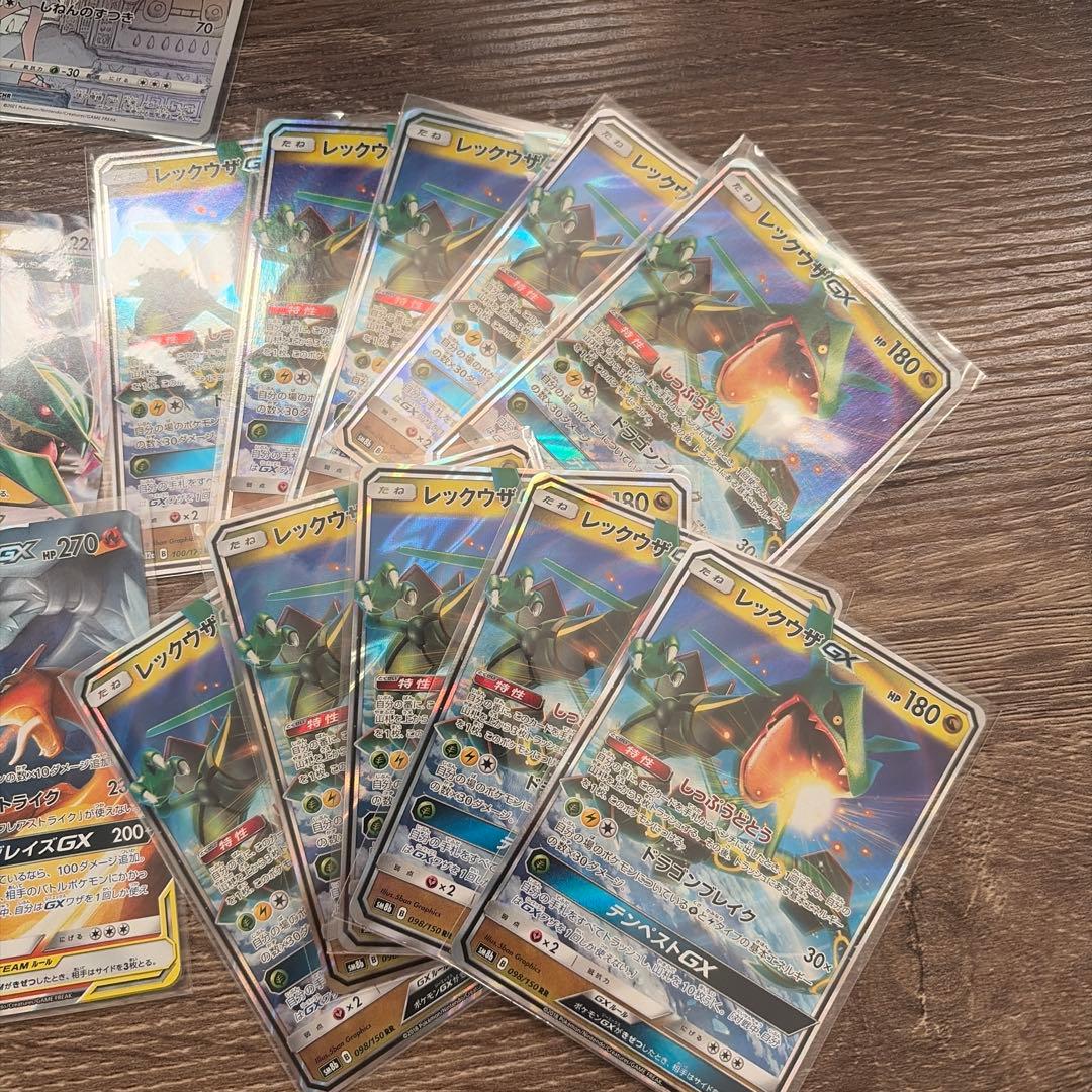 ポ*マ様 ポケモンカード レシラム&リザードンGX レックウザGX 他 まとめ売