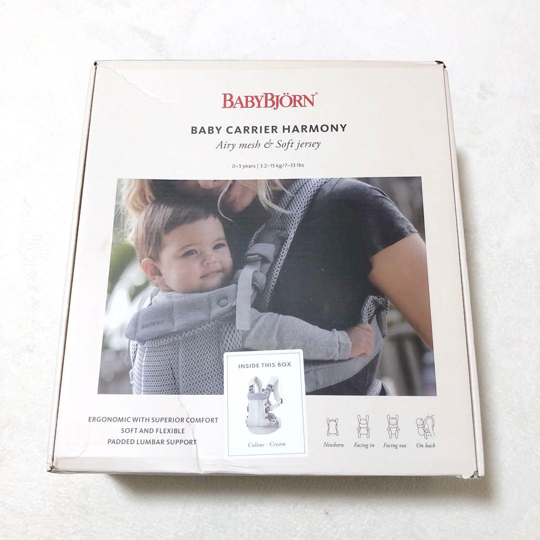 【新品】ベビービョルン ハーモニー クリーム 箱付き 取扱説明書付き 抱っこ紐
