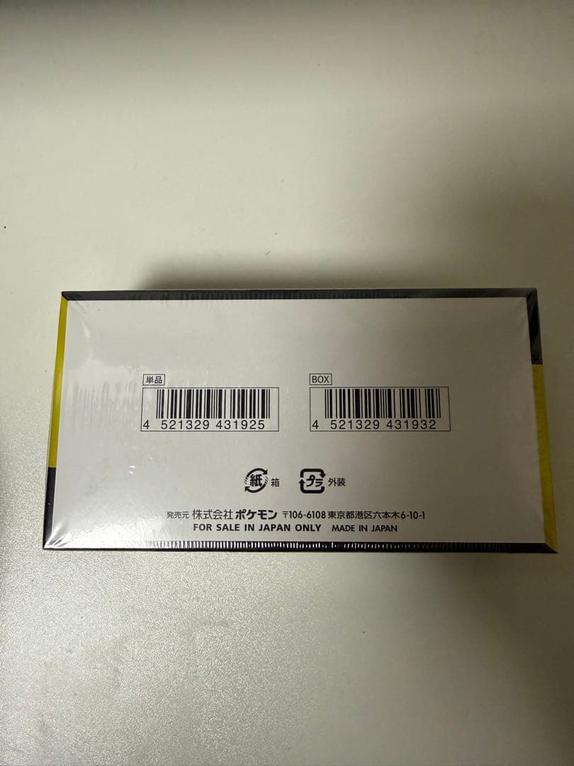 シュリンク付きポケモンカードゲーム MEGA ドリームEX 1box