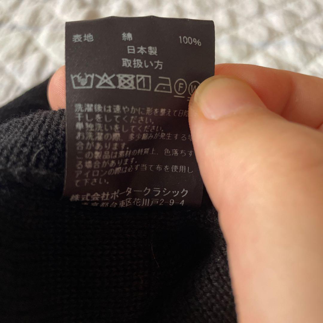 PORTER CLASSICベレー帽試着のみ