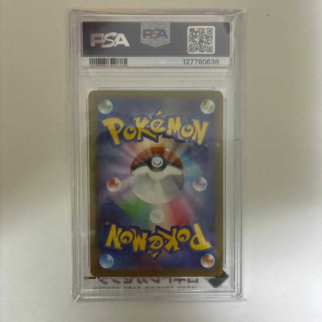 【週末SALE】ピカチュウ マクドナルドプロモ　PSA10 ポケモンカード