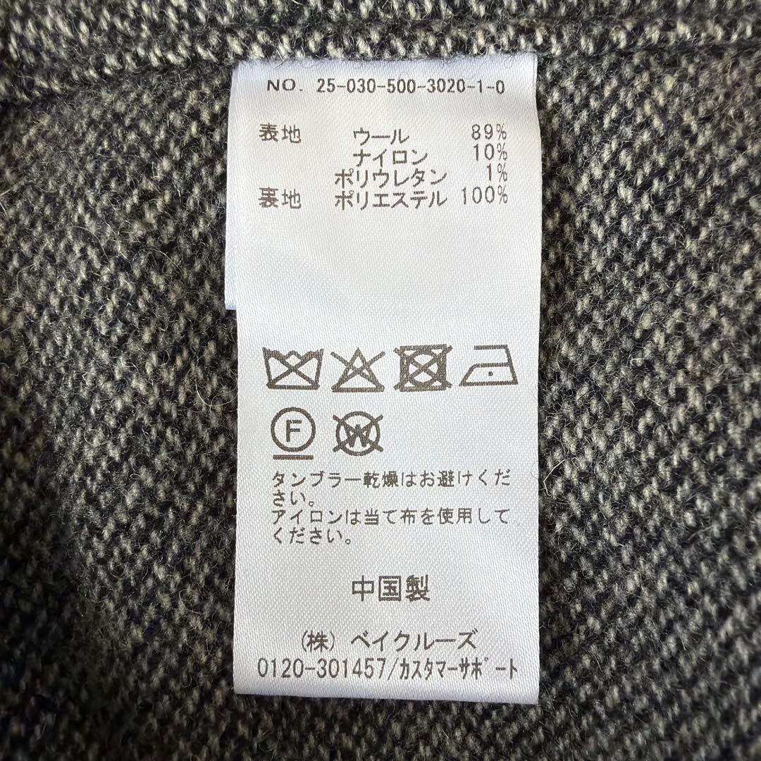 美品★Deuxieme Classe セルリCELERI TWEED パンツ34