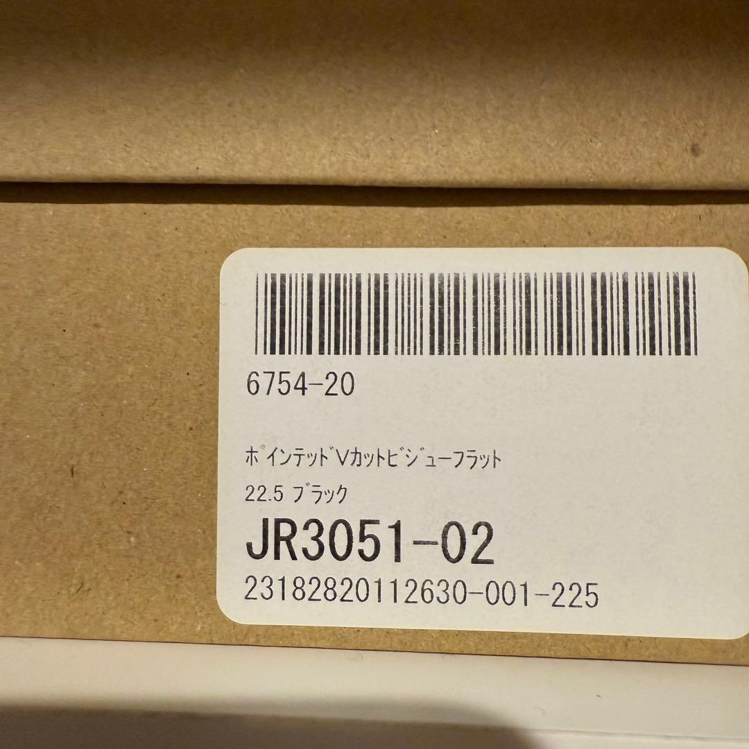 LE TALON Vカットビジューフラットパンプス　22.5