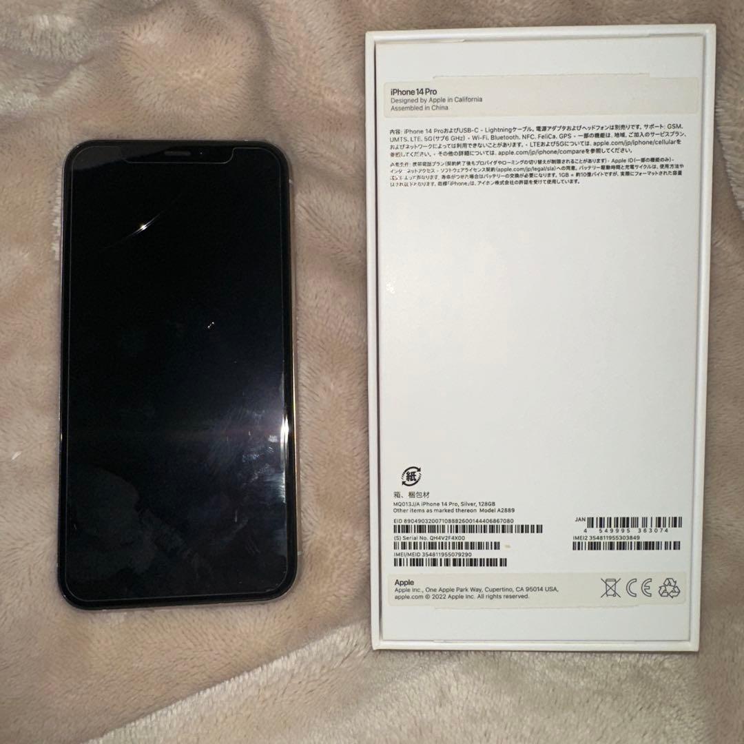 【ジャンク品 美品】 iPhone11pro 64GB docomo