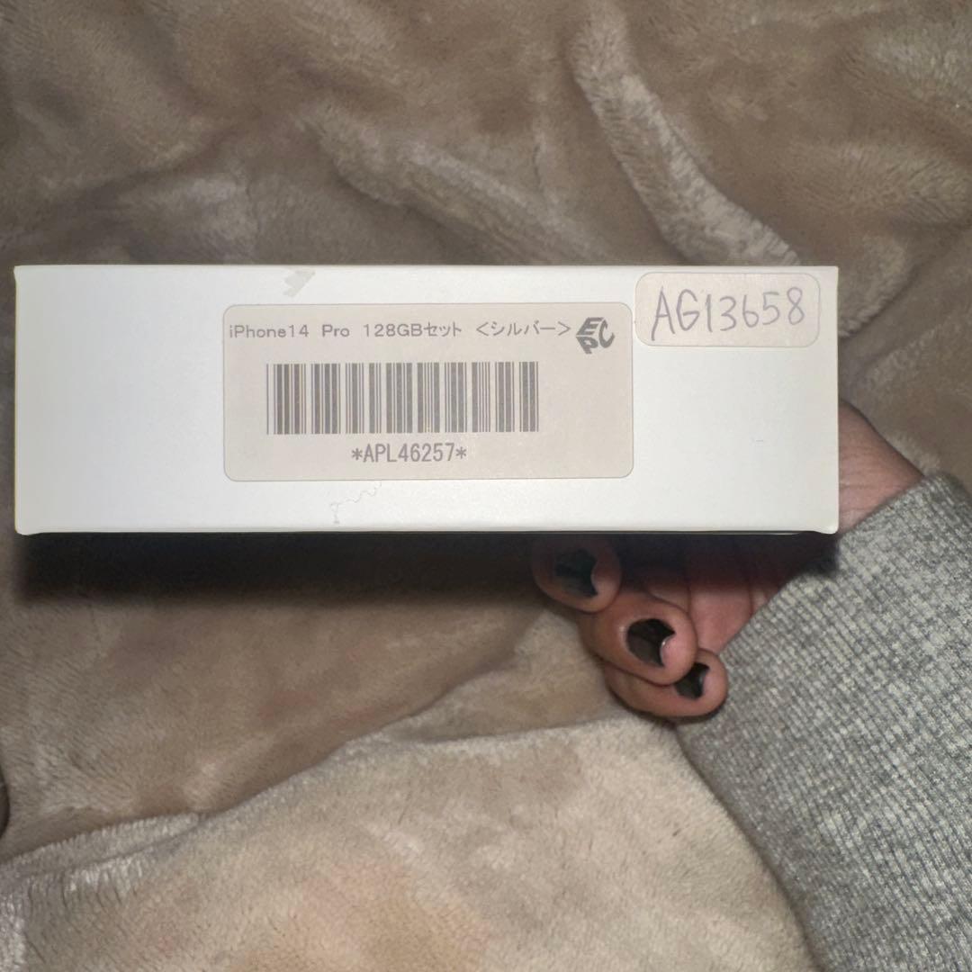 【ジャンク品 美品】 iPhone11pro 64GB docomo