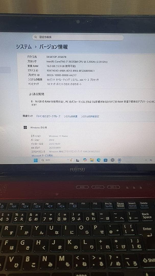 ノートパソコンWindows11高性能Core i7マイクロソフトオフィス付き