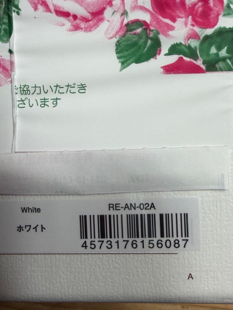 【新品未使用】ReFa ヘアドライヤー ホワイト RE-AN-02A