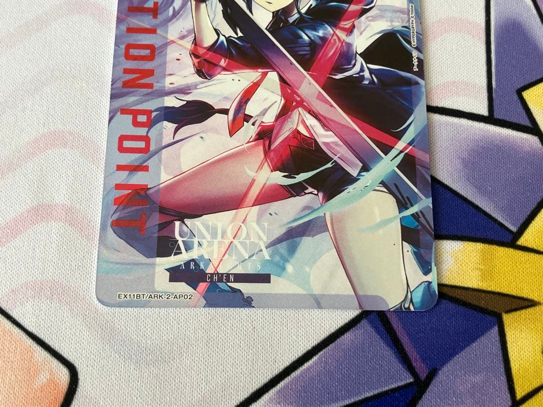 ユニオンアリーナ　アークナイツvol.2 アクションポイント　AP02 チェン