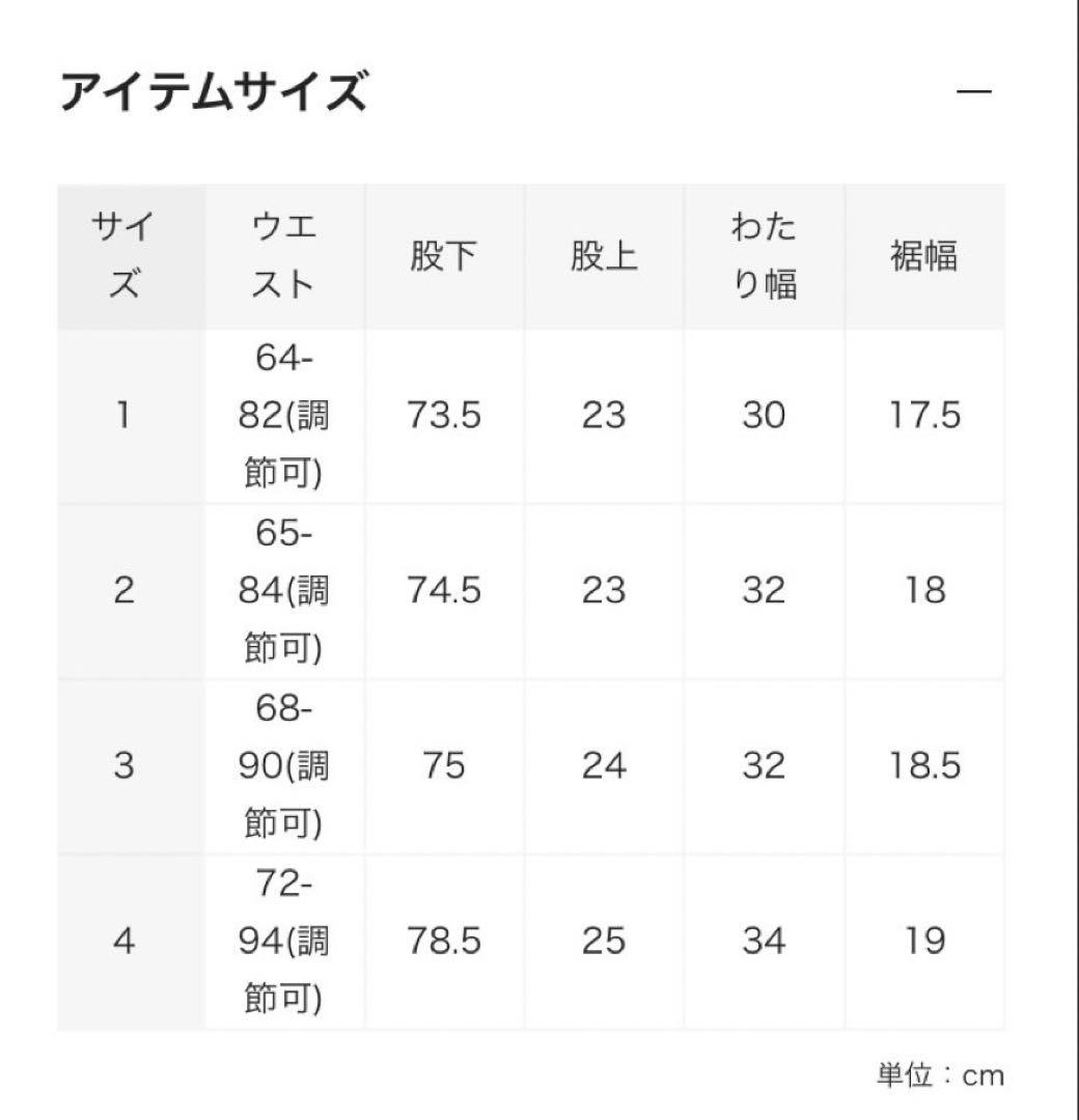 D*H様 TEATORA Wallet Pants Office Packabl