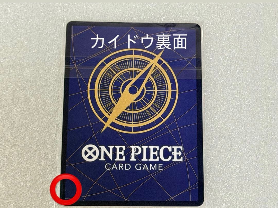 ワンピースカードゲーム フラッグシップ 【未開封】6種　【開封品】1種