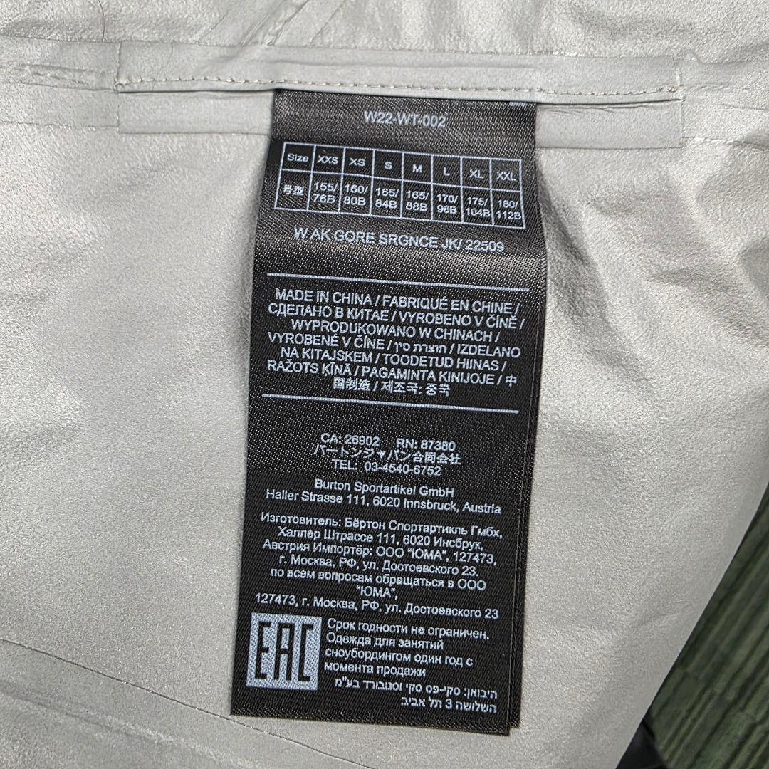 BURTON [ak]　サージェンスGORE-TEXジャケット　レディース