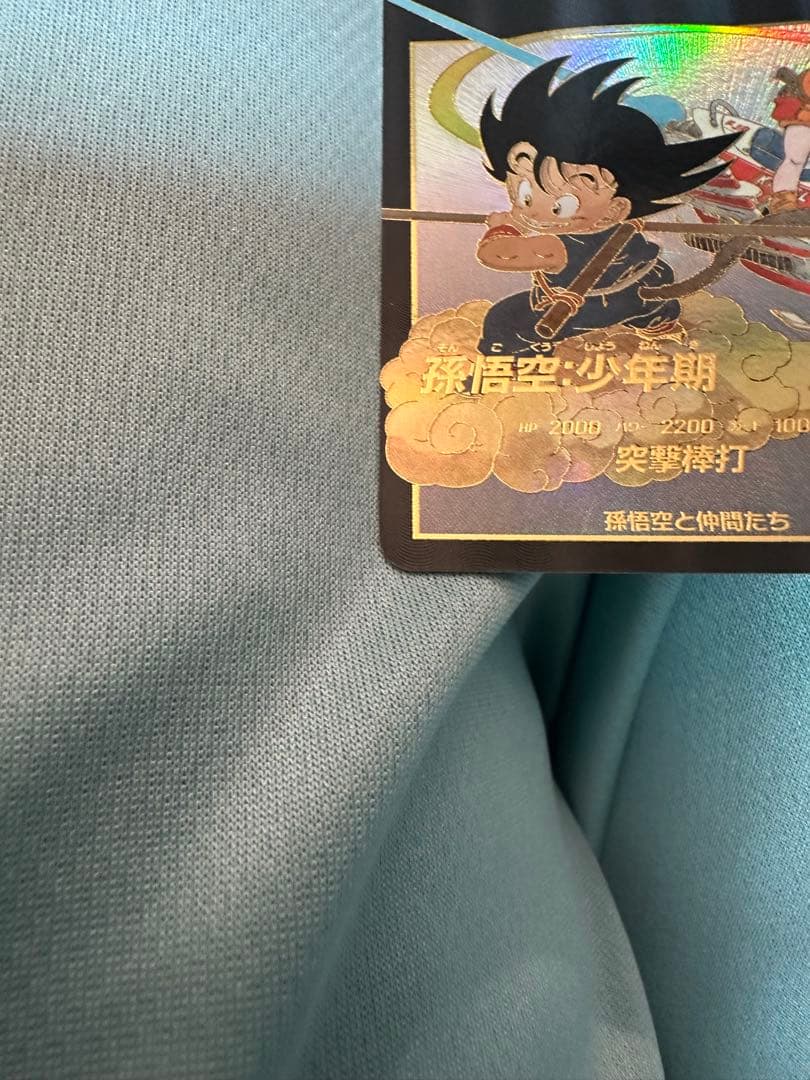 カ*◎様 EX2-009 EXR ★ 孫悟空:少年期　パラレル