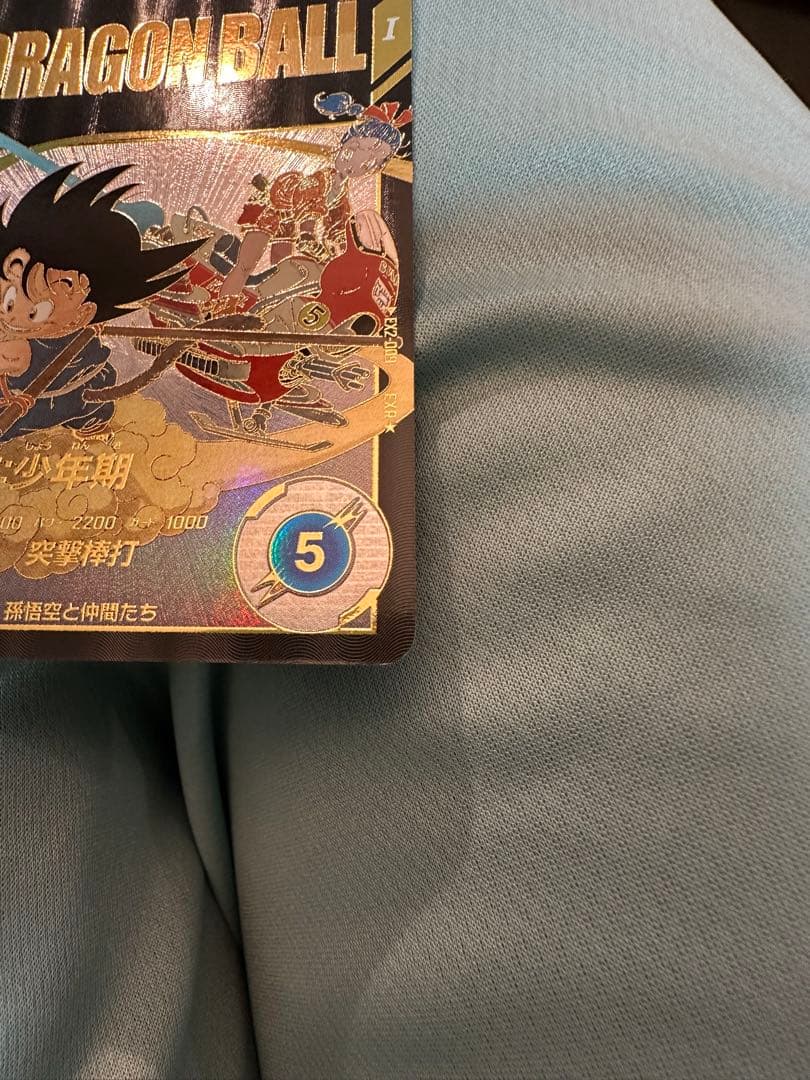 カ*◎様 EX2-009 EXR ★ 孫悟空:少年期　パラレル