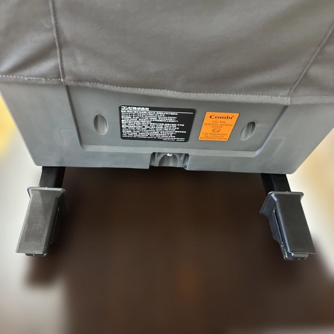専用　コンビ　The S エッグショック　ISOFIX ZB-690 ベージュ