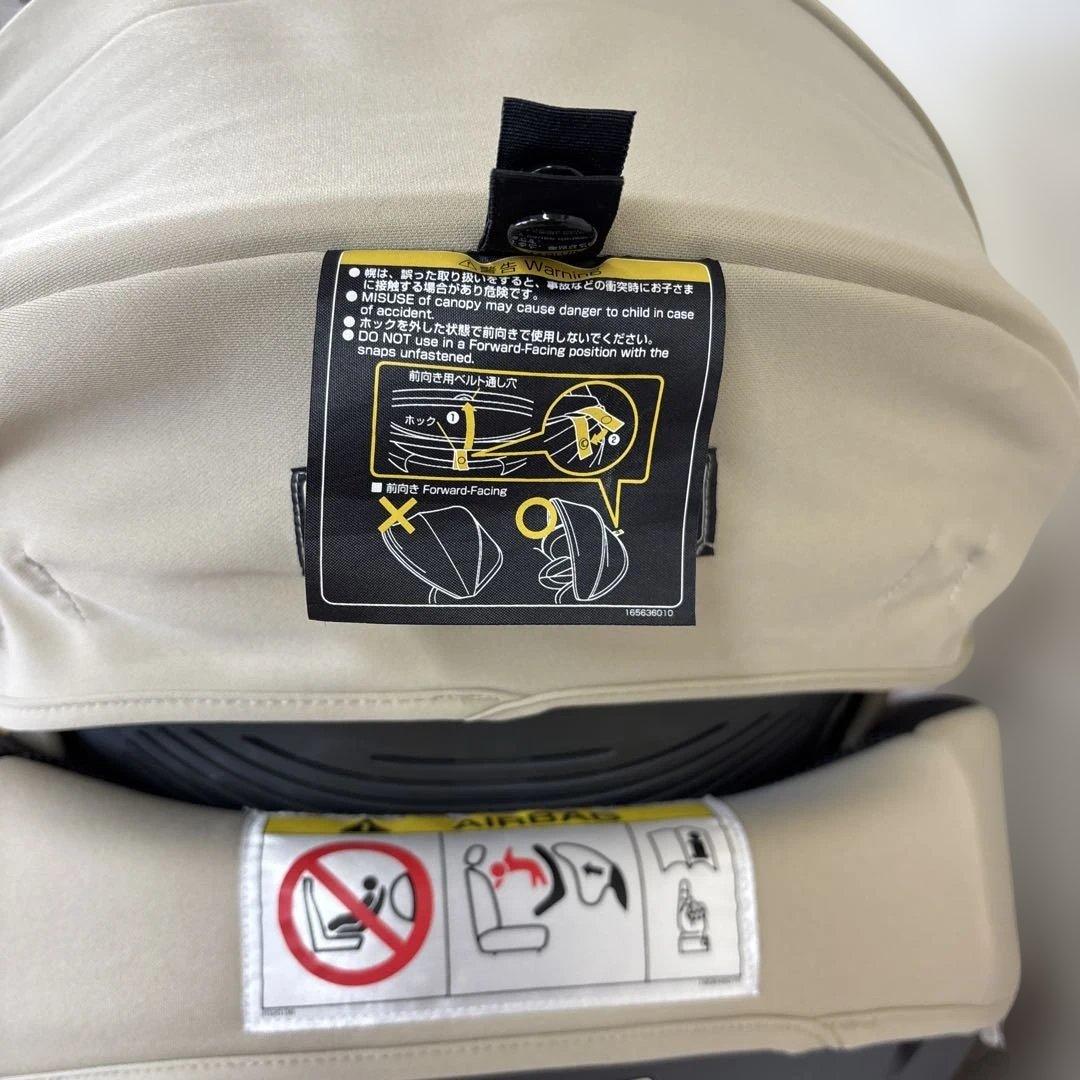 専用　コンビ　The S エッグショック　ISOFIX ZB-690 ベージュ