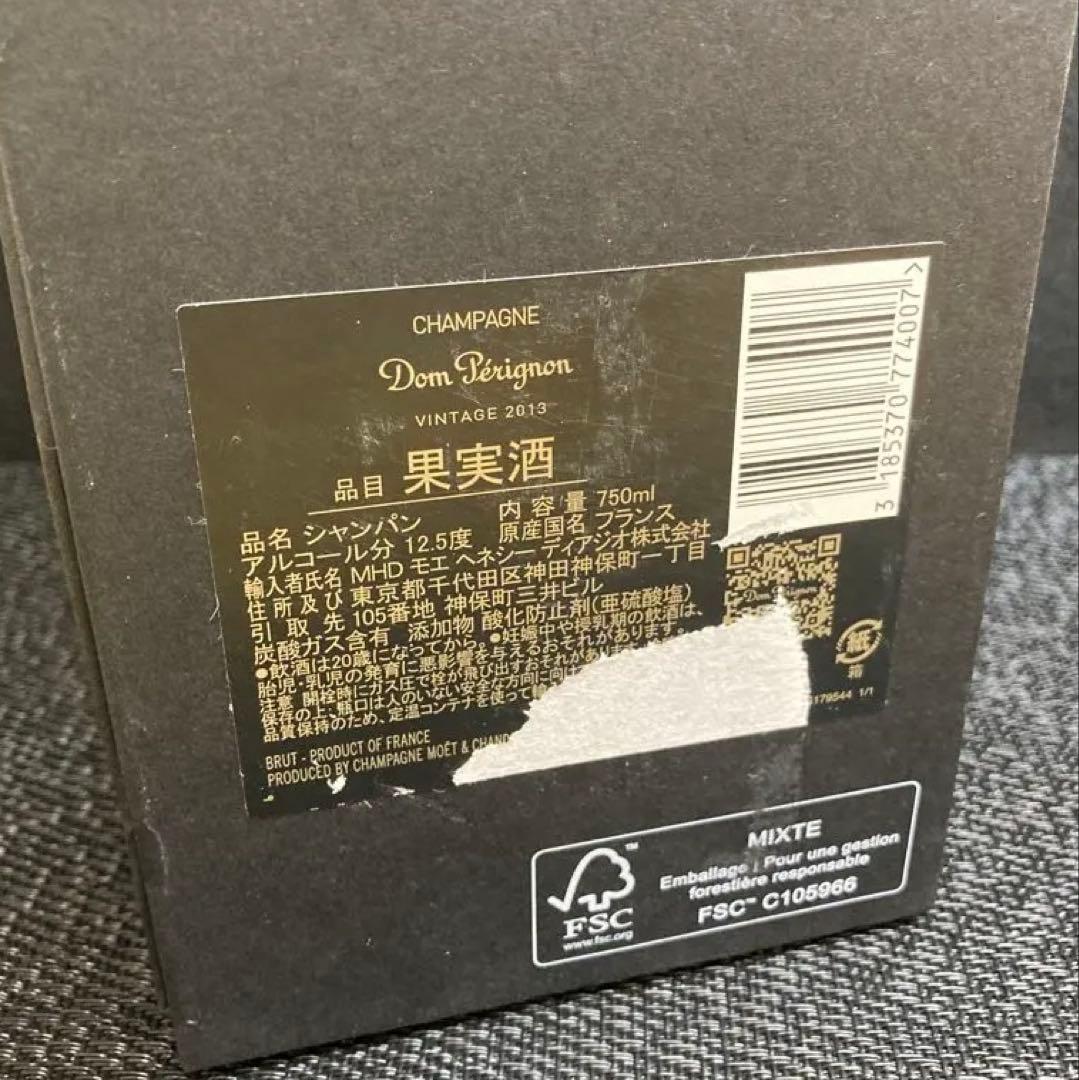 Dom Pérignon Vintage 2013 750ml ボックス付き　①