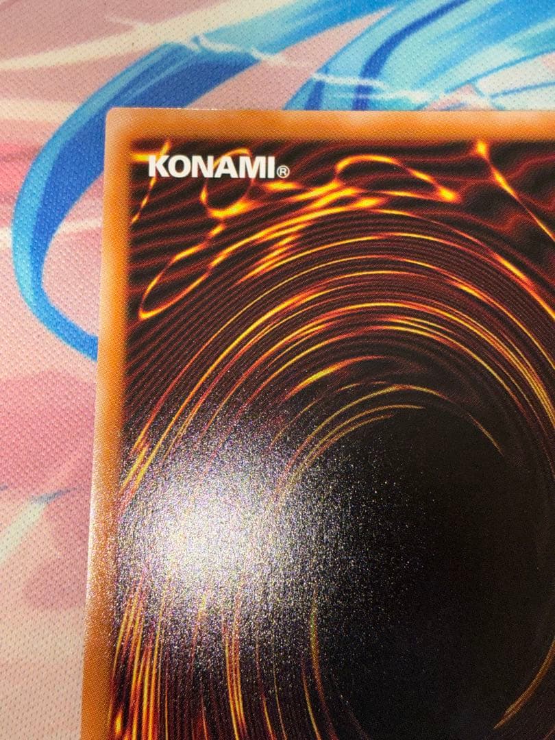 遊戯王　禁じられた聖冠　プリズマ　1枚