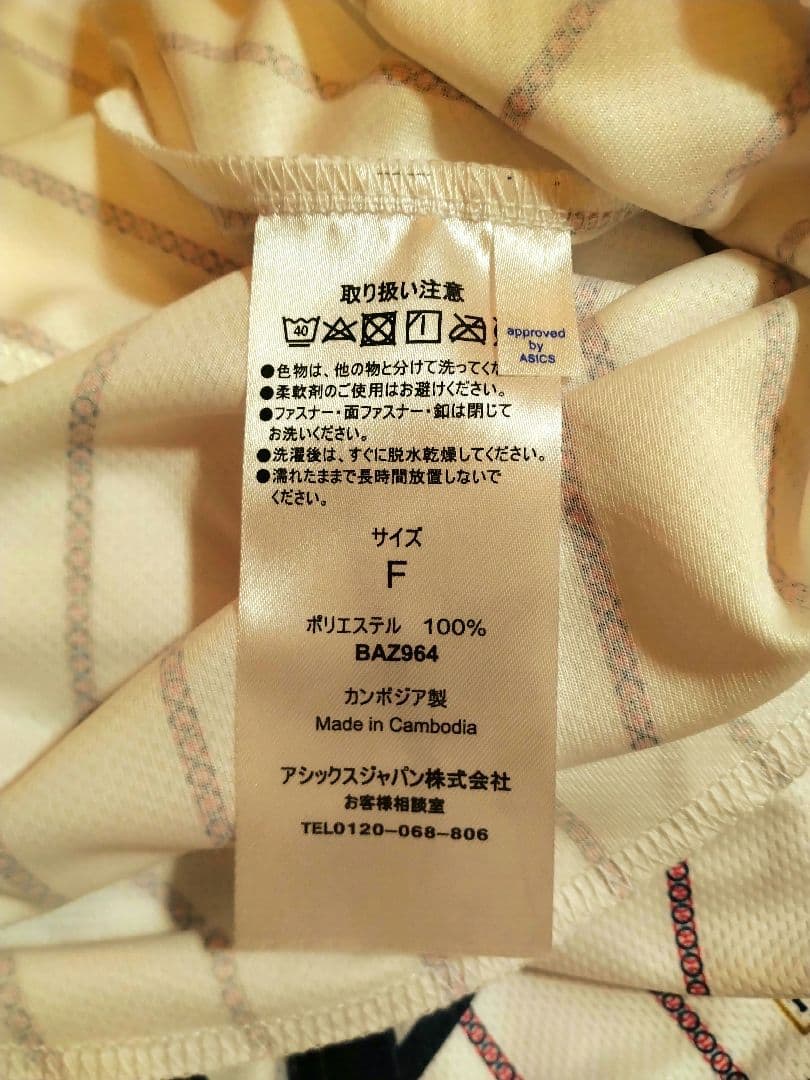 【 2枚 】 WBC 応援 ユニフォーム 侍ジャパン アシックス