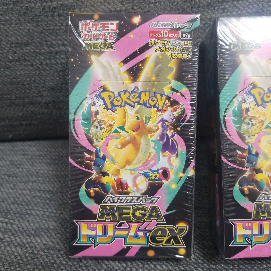 ポケモンカードMEGAドリームEX BOXシュリンク付き 2個