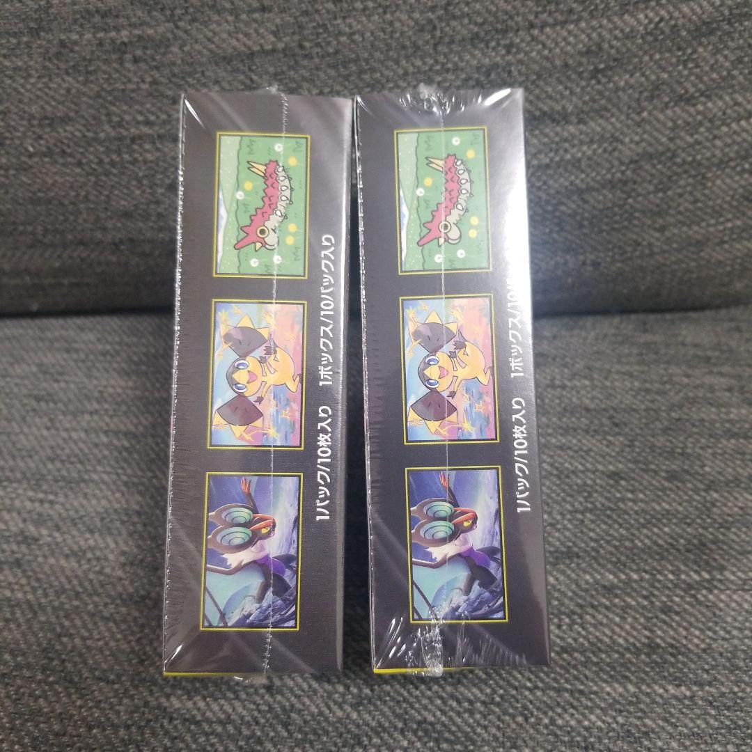 ポケモンカードMEGAドリームEX BOXシュリンク付き 2個