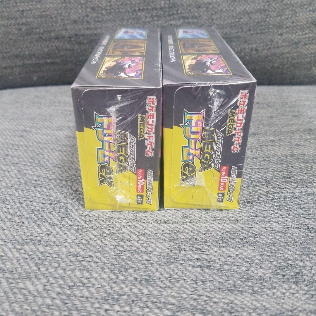 ポケモンカードMEGAドリームEX BOXシュリンク付き 2個