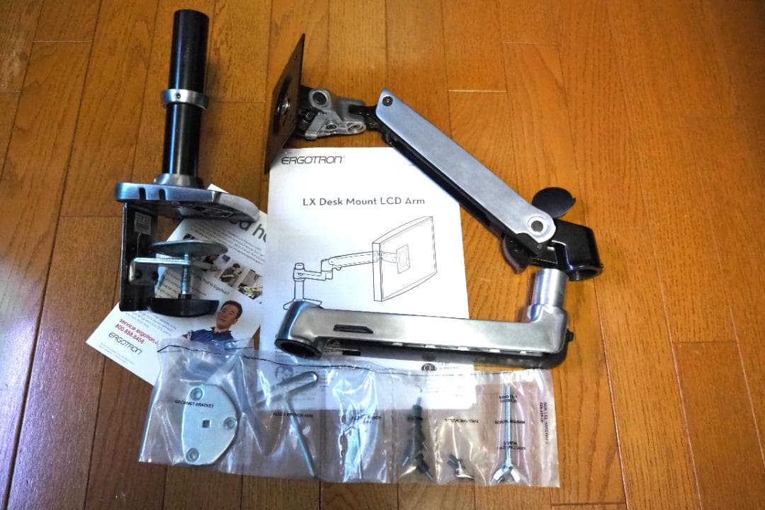 エルゴトロン LX デスクマウントアーム モニターアーム