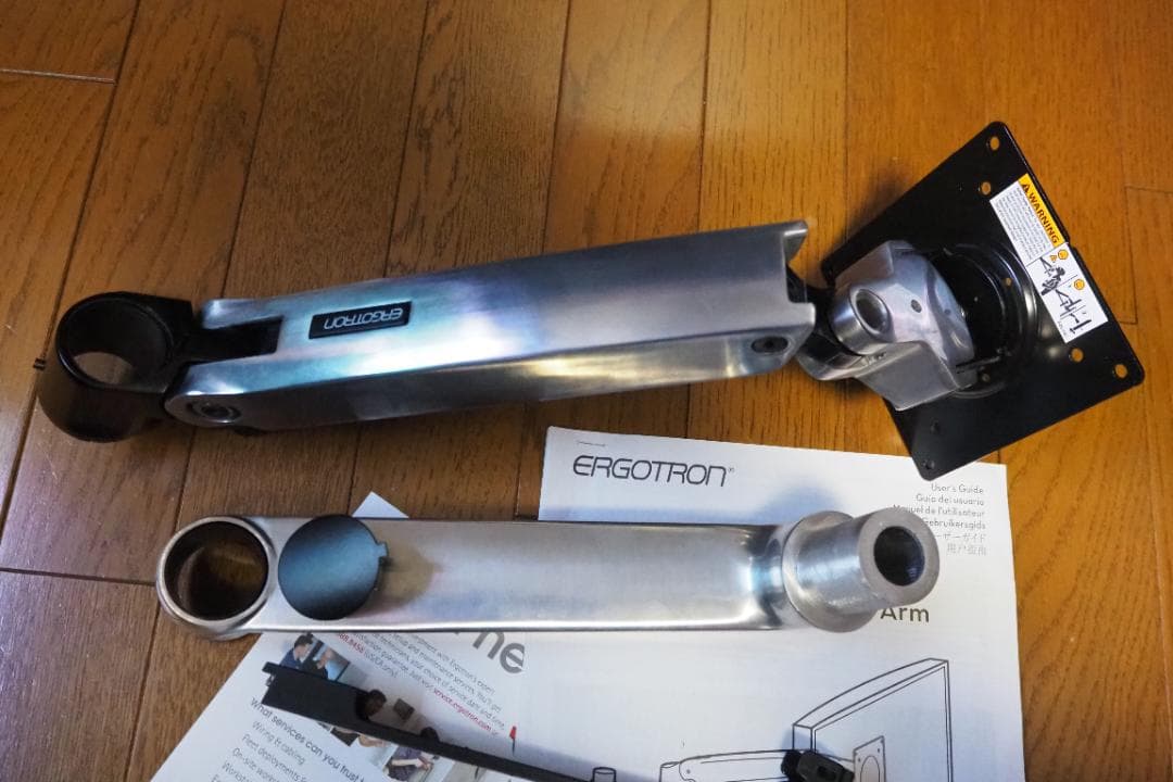 エルゴトロン LX デスクマウントアーム モニターアーム