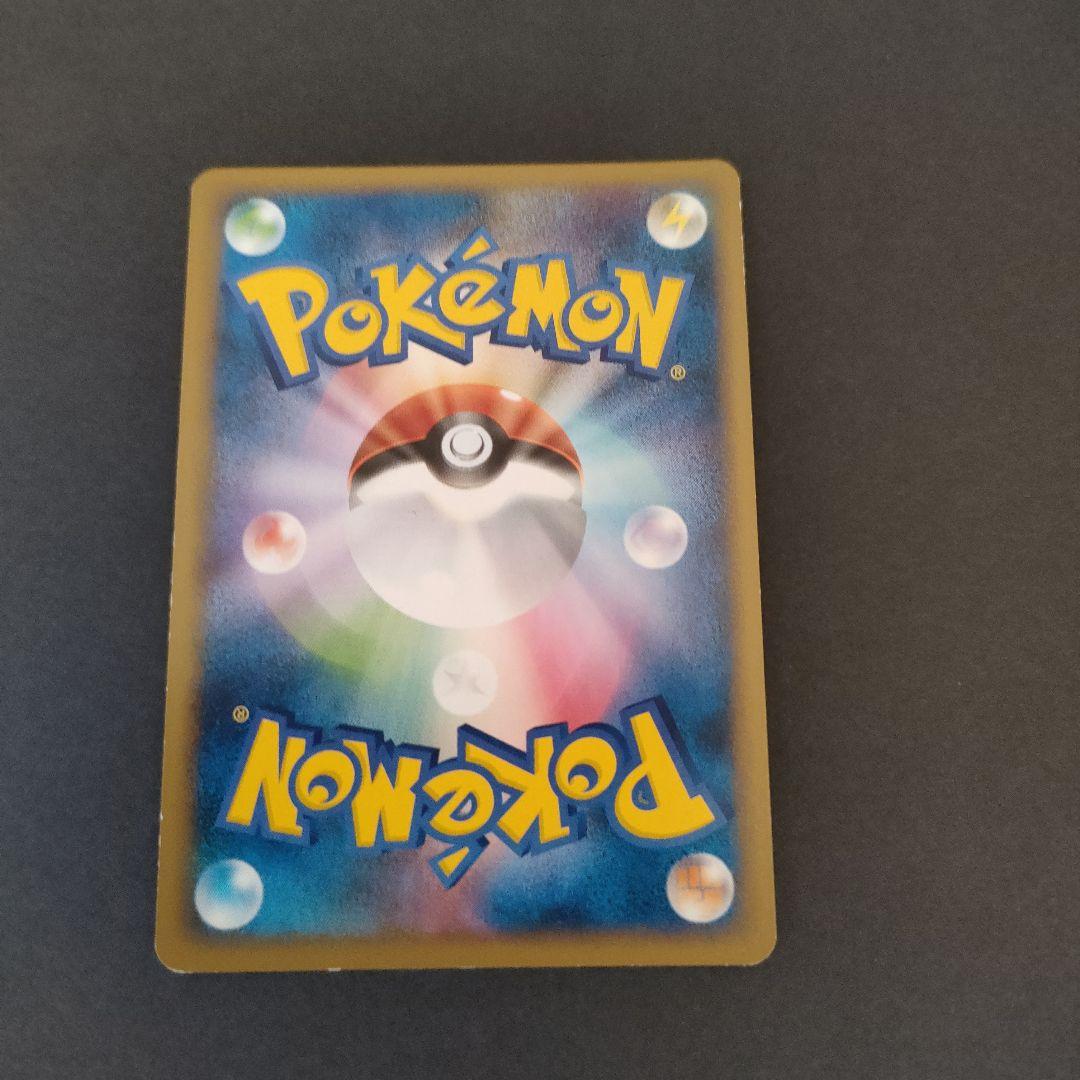 き*ち様 【激レア】【ポケモンカード】乱戦ポケモンスクランブル『ギャラドス』