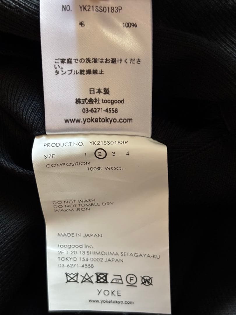 パンツ YOKE 2TUCK WIDE GURKHA TROUSERS