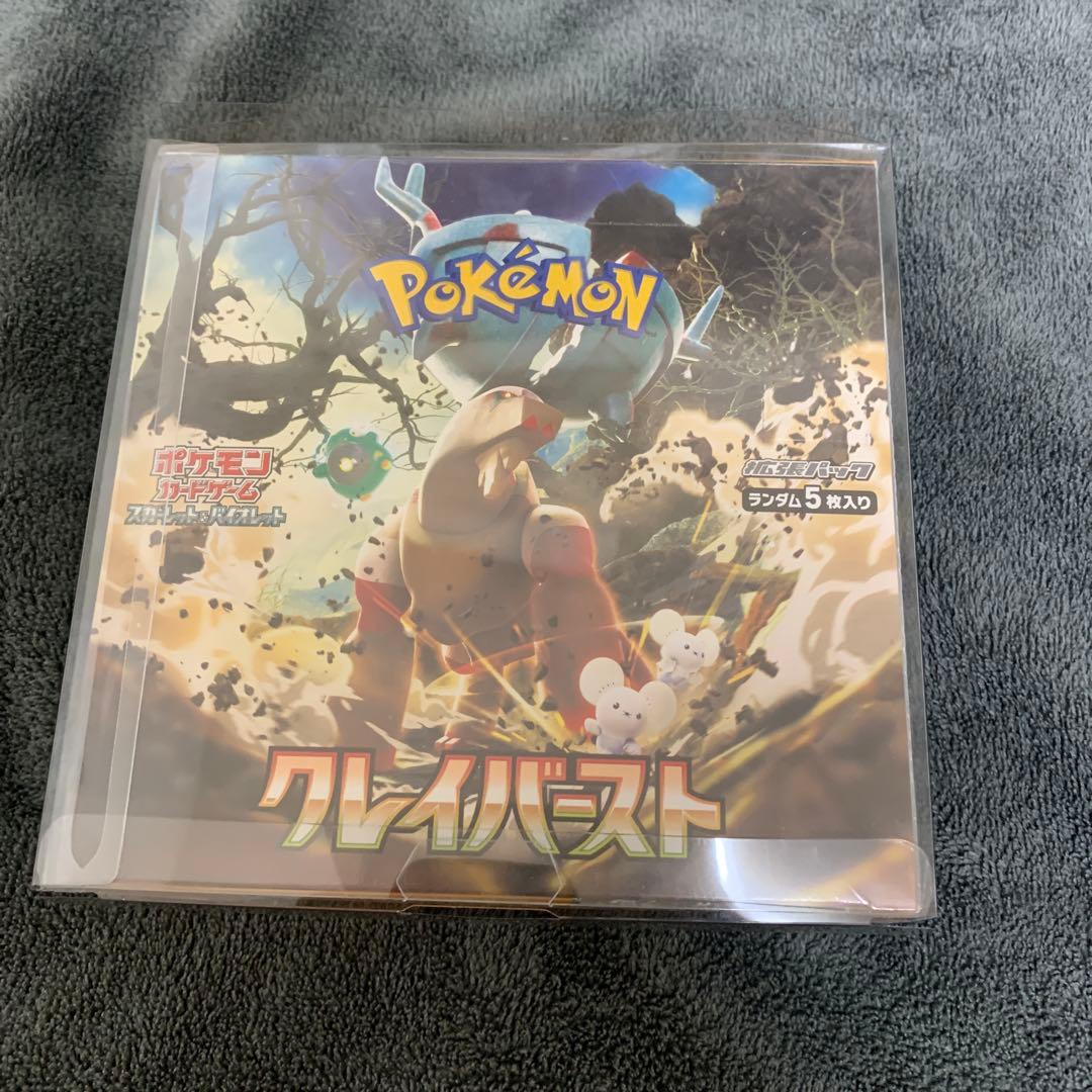 未開封シュリンク付きポケモンカードゲーム クレイバースト 拡張パックBOX