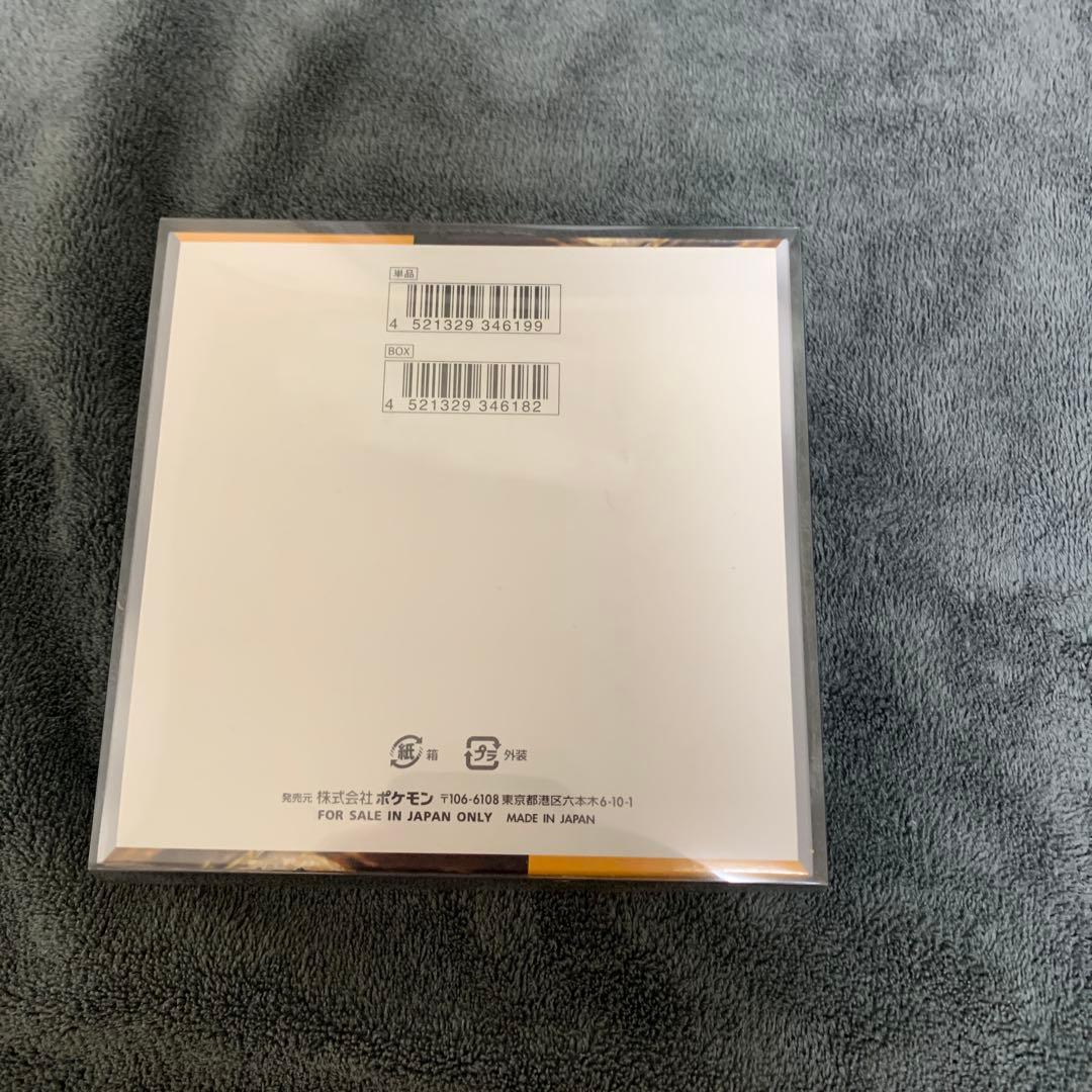 未開封シュリンク付きポケモンカードゲーム クレイバースト 拡張パックBOX