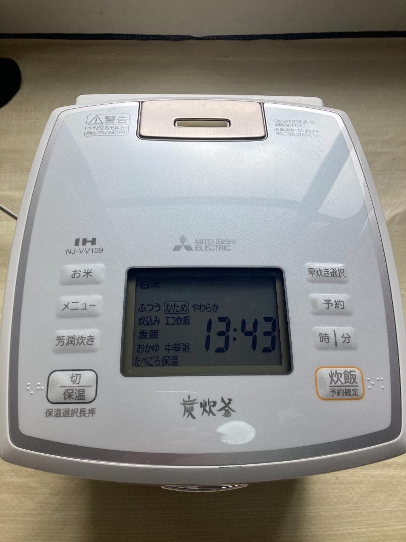 ★★美品★三菱ーIH炊飯器炭炊釜　NJ-VV109-W　形