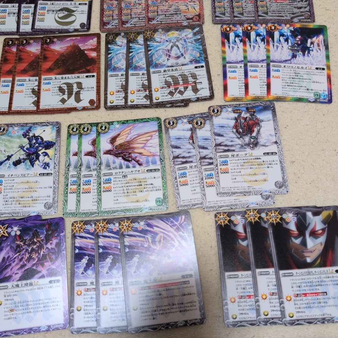 バトスピ　ゴッドゼクス　デッキパーツ多数