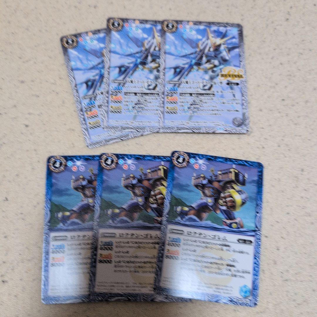 バトスピ　ゴッドゼクス　デッキパーツ多数