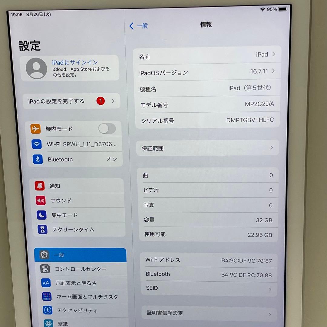 iPad 第5世代 32Gb Wi-fi 86%