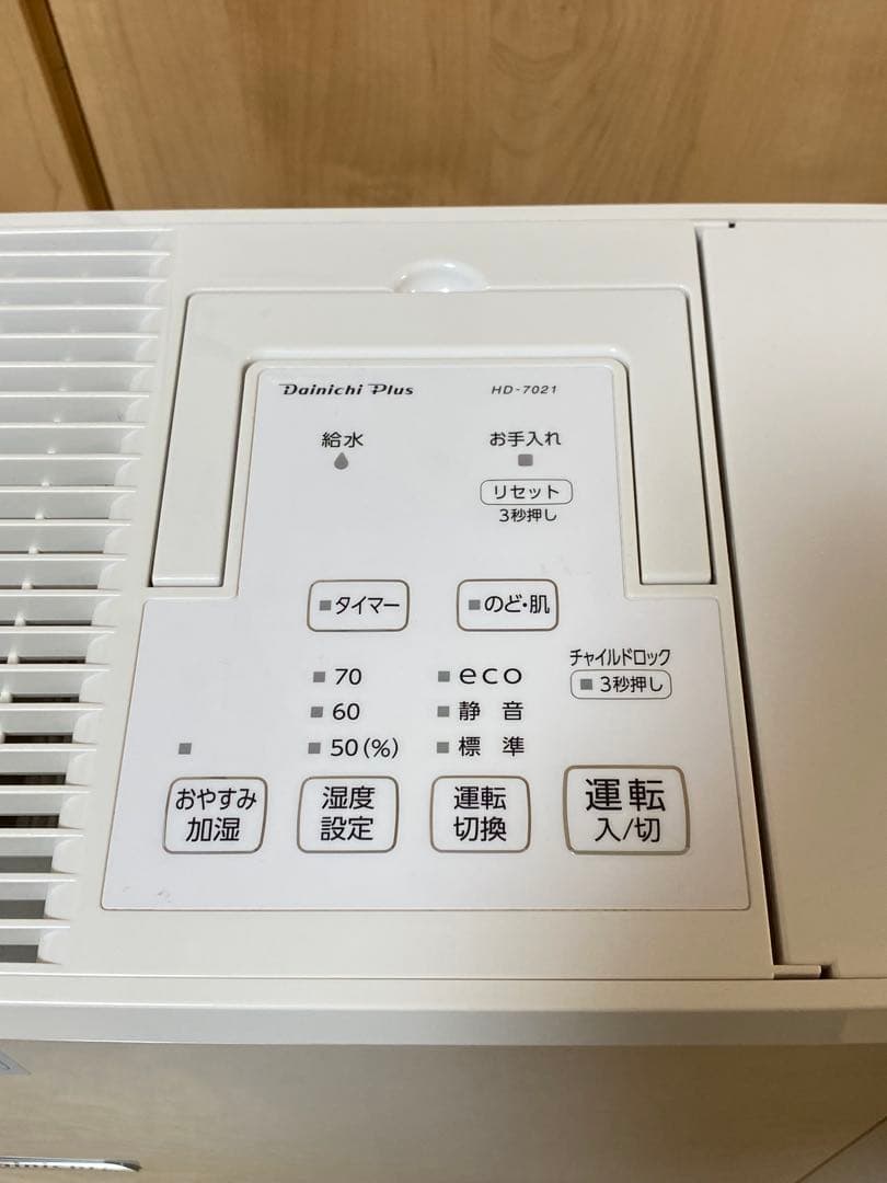 ダイニチ 加湿器 HD-7021(W) 2021年製 日本製 4.7L