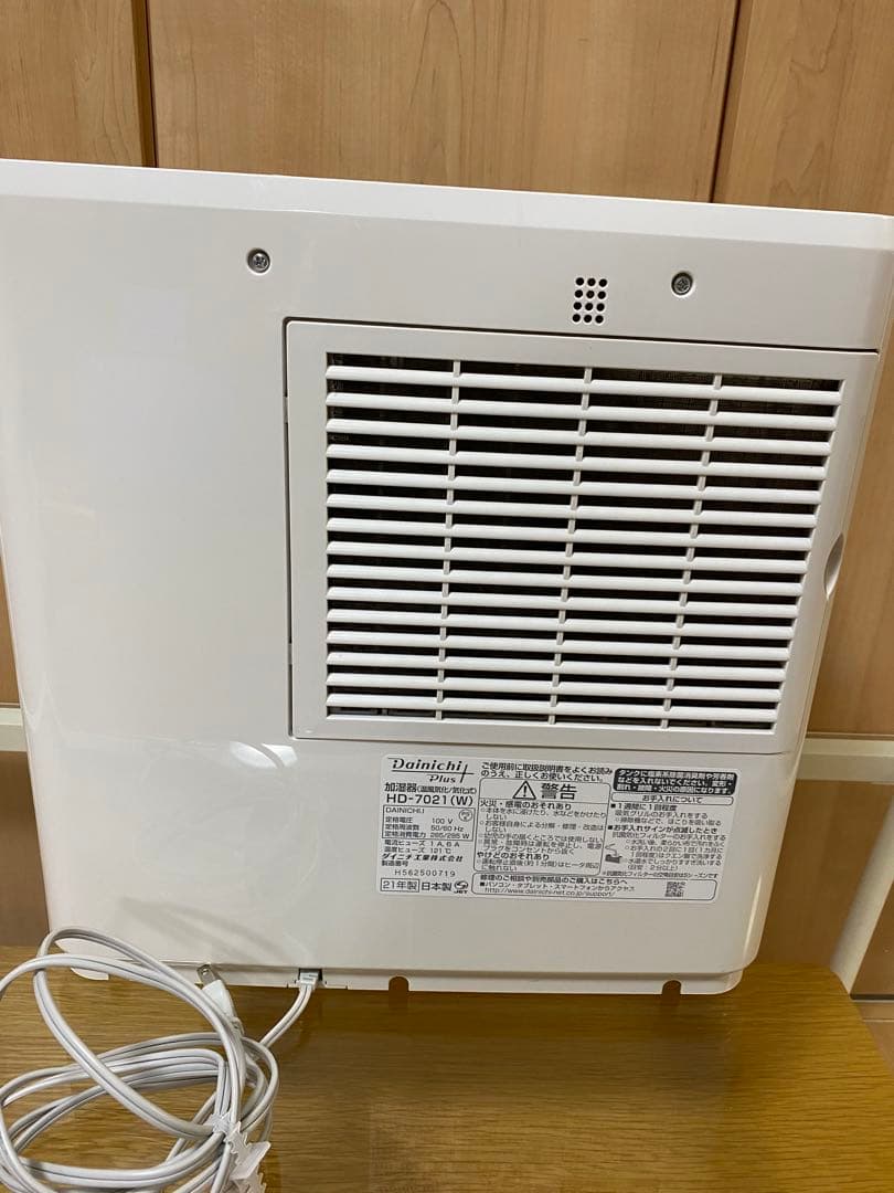 ダイニチ 加湿器 HD-7021(W) 2021年製 日本製 4.7L