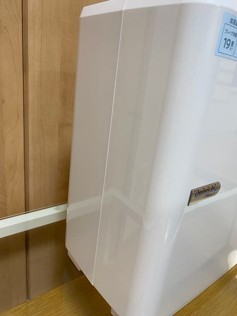 ダイニチ 加湿器 HD-7021(W) 2021年製 日本製 4.7L