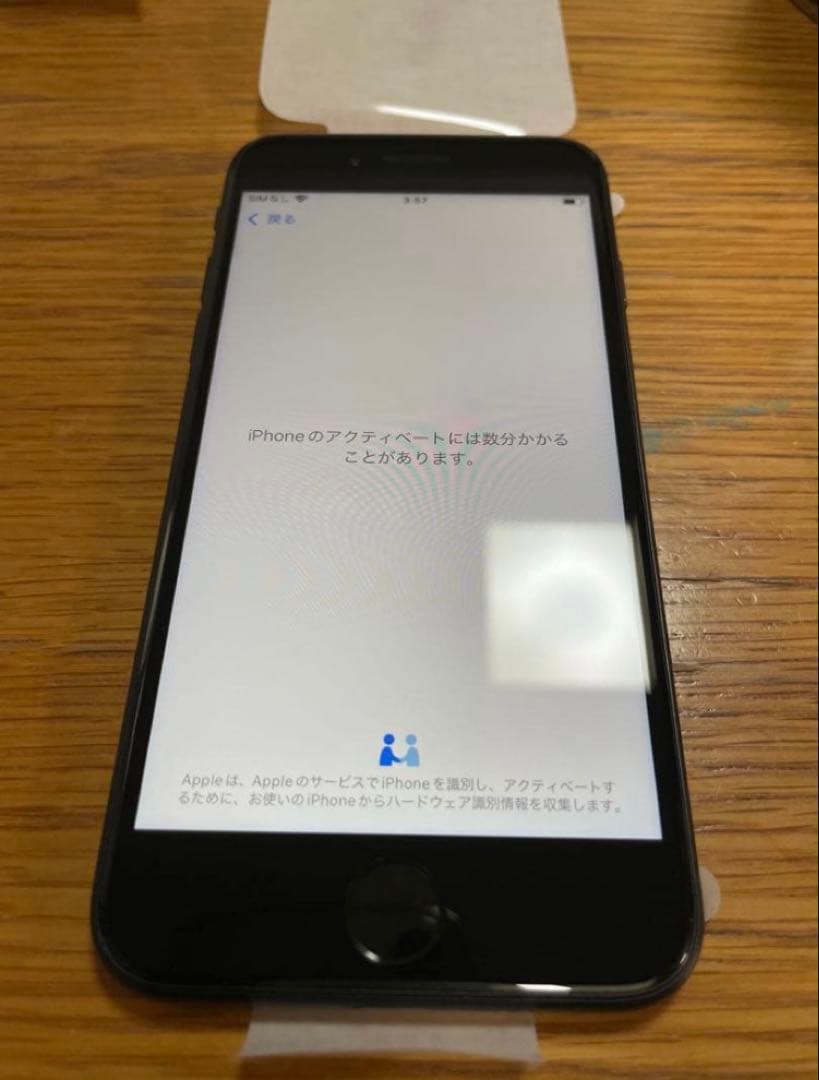 【docomo 未使用 交換品】iPhoneSE ブラック 256GB 第2世代