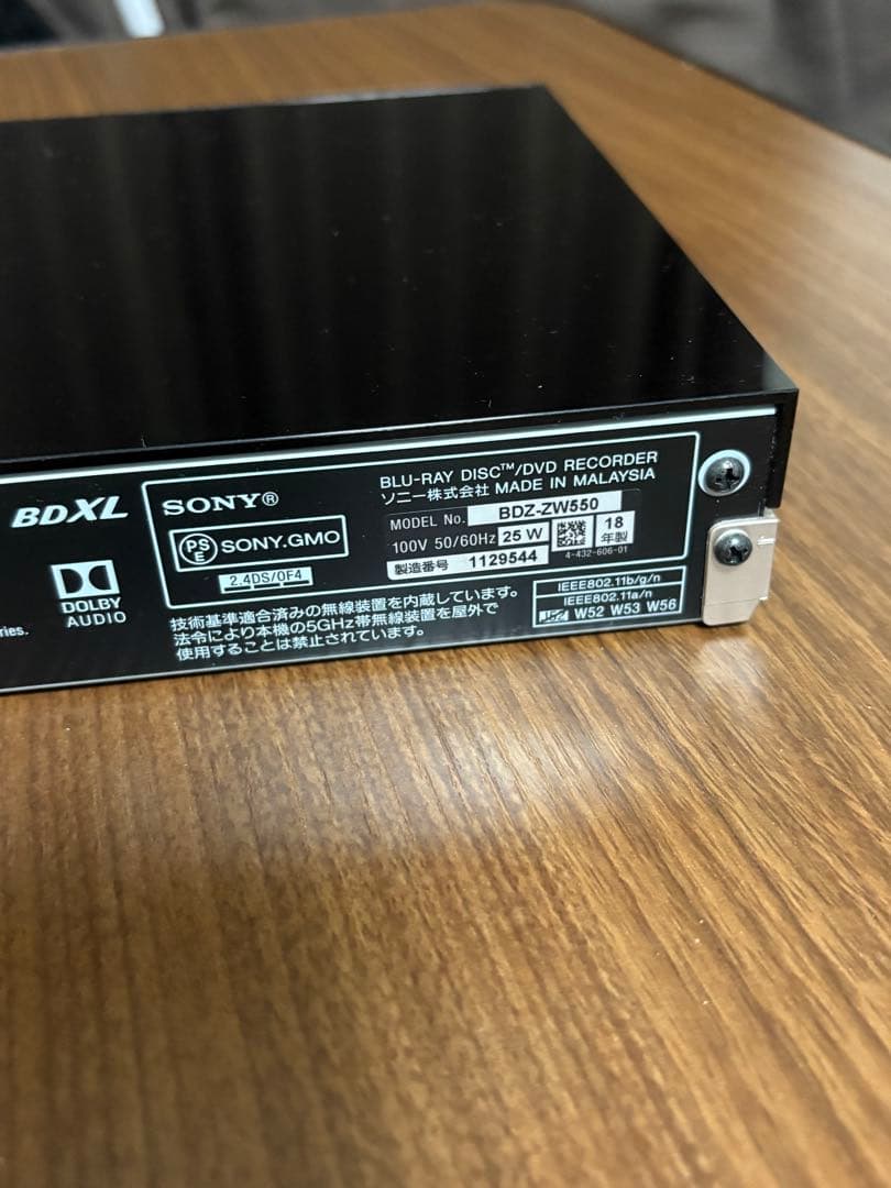 SONY ブルーレイレコーダー BDZ-ZW550