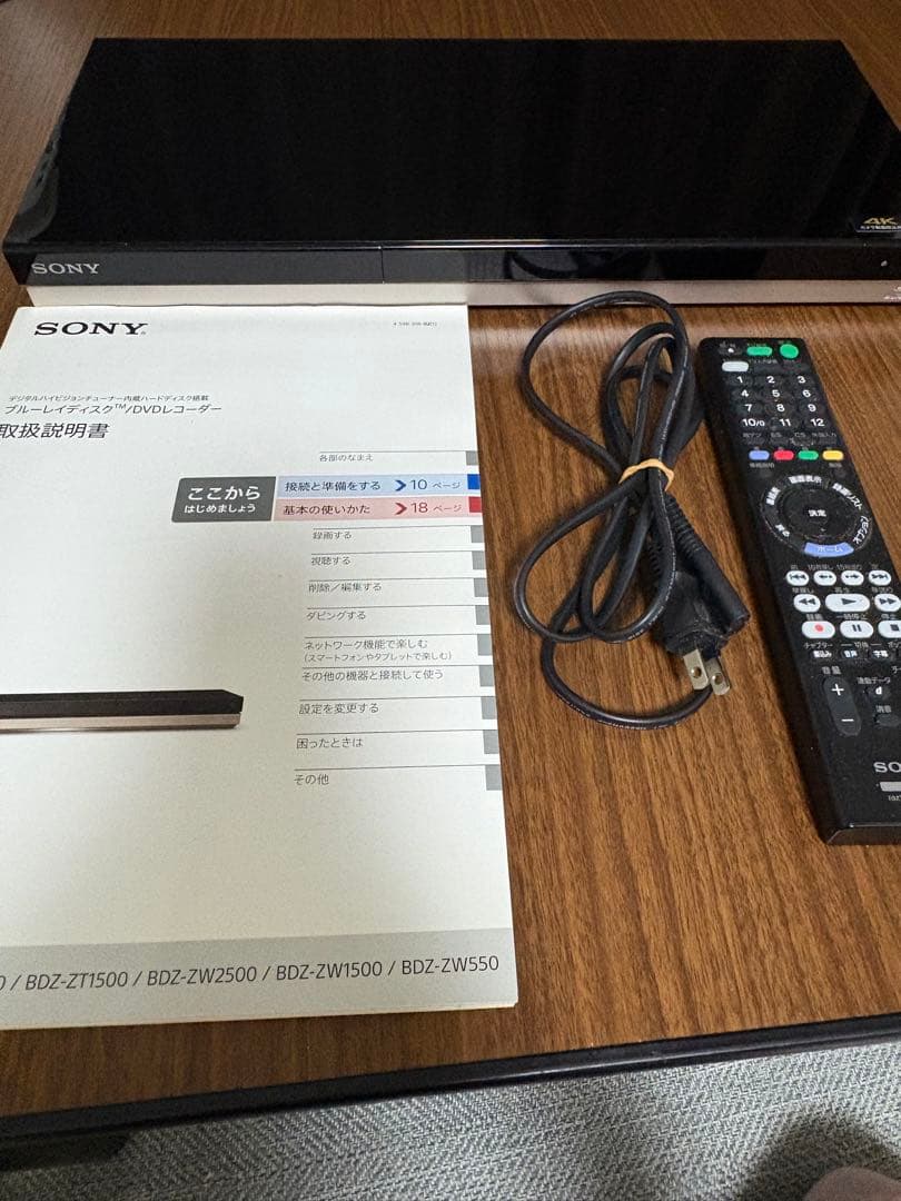 SONY ブルーレイレコーダー BDZ-ZW550